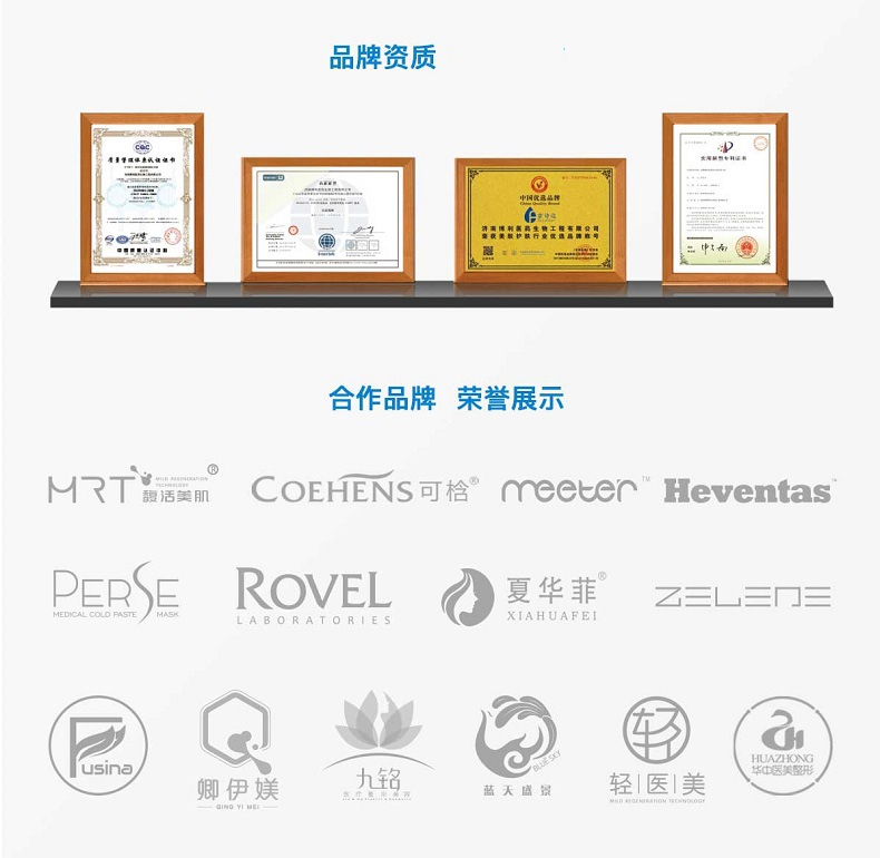 械字号代加工