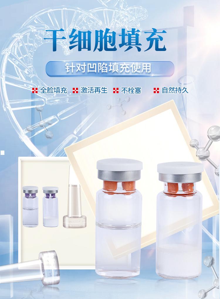 冻干粉代加工