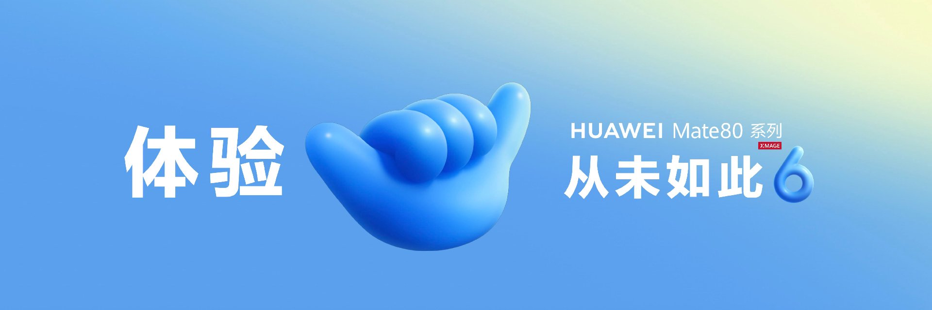 天空蓝生物